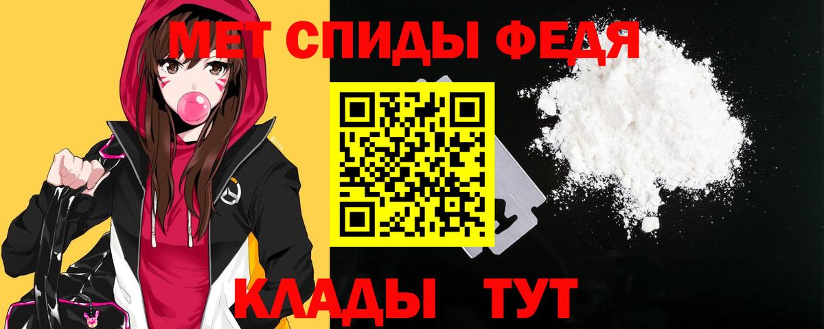 Amphetamine  Амфетамин 97%  Вход с VPN  Беслан 