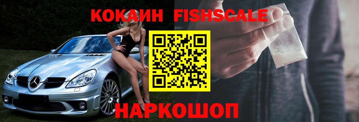 Cocaine 97% Беслан