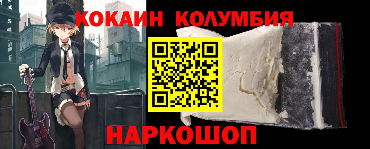 Беслан  Вход с VPN  МЕТ  MDMA  ГАШИШ  КОКАИН  Меф   Марихуана 
