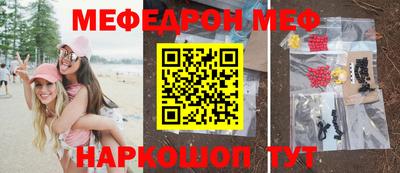 марки nbome Чебаркуль