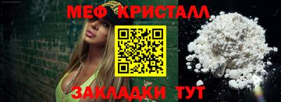 МДМА Апрелевка