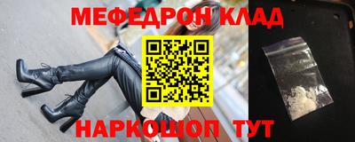 герыч Апшеронск