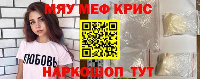 МДМА Апрелевка