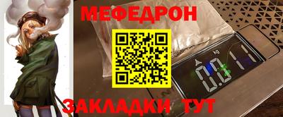 а пвп мука Чебоксары