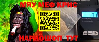 марки nbome Чебаркуль