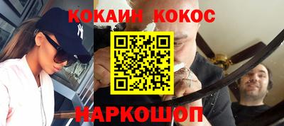 герыч Апшеронск