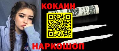 герыч Апшеронск