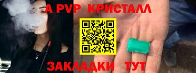 МДМА Апрелевка