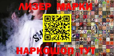 герыч Апшеронск