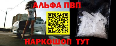 герыч Апшеронск