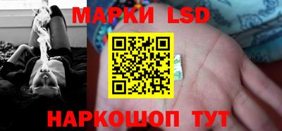 герыч Апшеронск