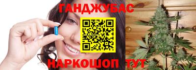 герыч Апшеронск