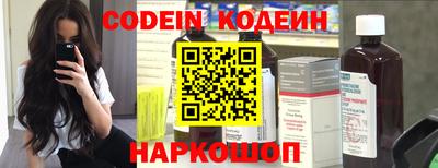 герыч Апшеронск