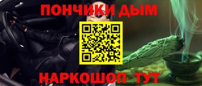 герыч Апшеронск