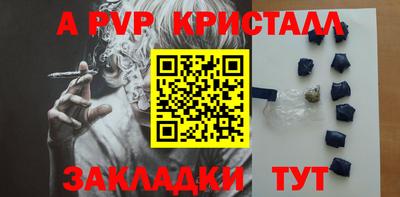 герыч Чапаевск