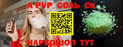 МДМА Апрелевка