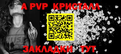 дживик Аргун