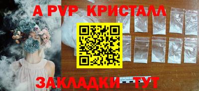 дживик Аргун