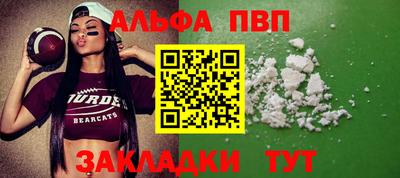 марки nbome Чебаркуль