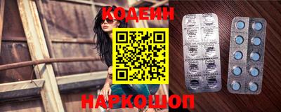 тгк Гусь-Хрустальный