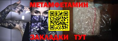 МДМА Апрелевка