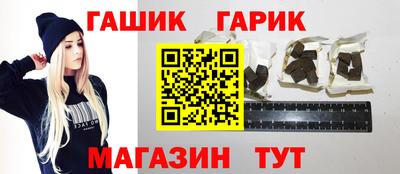дживик Аргун