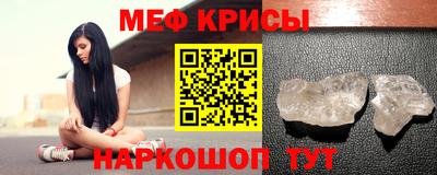 герыч Апшеронск
