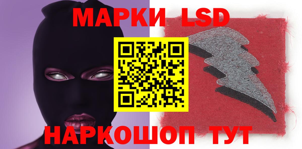 Лсд 25 экстази ecstasy  Вход с VPN  LSD-25 экстази ecstasy  Беслан 