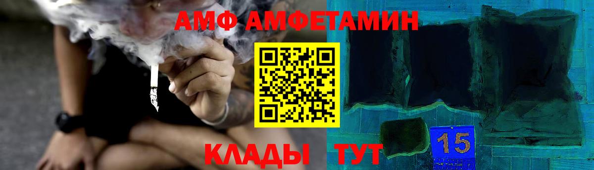 МЕТАМФЕТАМИН Methamphetamine  МЕТАМФЕТАМИН Methamphetamine  Беслан  Вход с VPN 