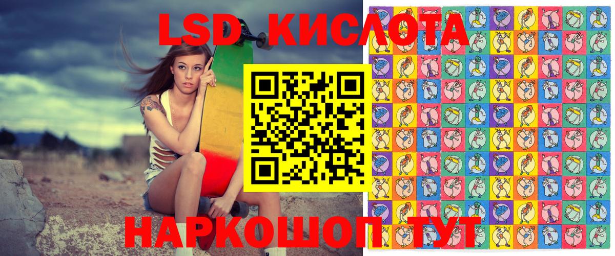 Марки NBOMe 1500мкг Беслан