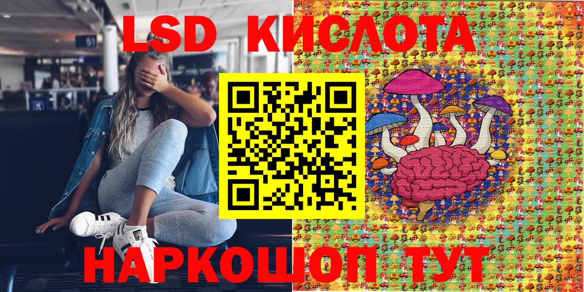 Марки NBOMe 1,5мг  Вход с VPN  Марки NBOMe 1,5мг  Беслан 