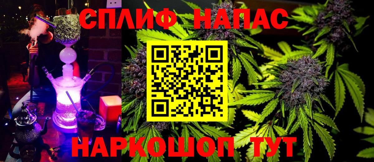 Конопля VHQ  Шишки марихуана план  Бошки марихуана Ganja  Вход с VPN  Канабис LSD WEED  Беслан 